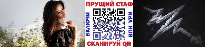 Купить Мирный Каннабис  АМФ  ГАШ  Лсд 25  Кокаин  Меф мяу мяу 