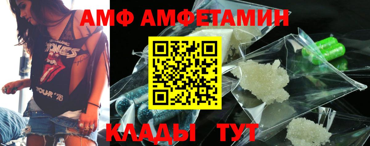 Мирный  Амфетамин VHQ  АМФЕТАМИН  Вход с VPN  АМФЕТАМИН 