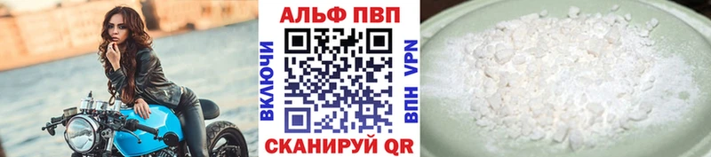 kraken вход  Мирный  APVP Crystall 