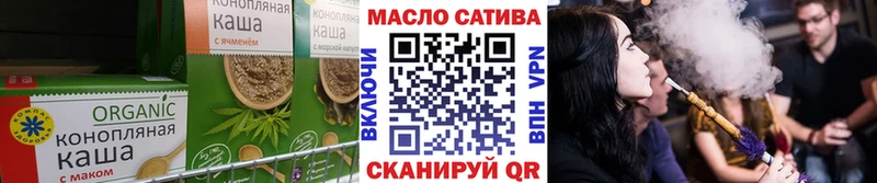 hydra онион  Мирный  Печенье с ТГК марихуана 