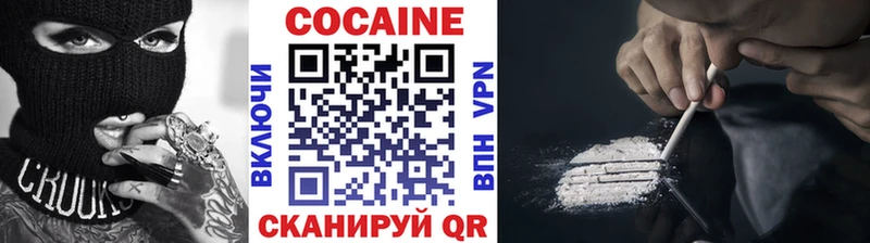где купить наркоту Мирный Кокаин Боливия