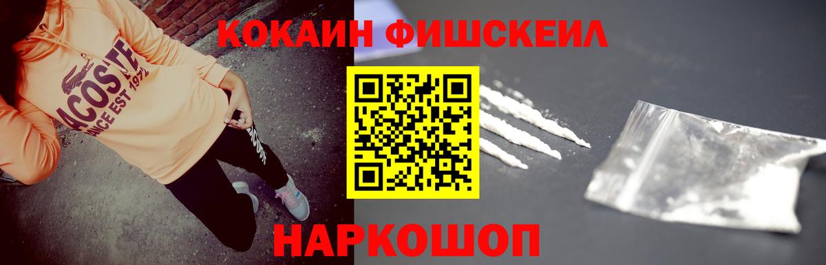 Cocaine 97% Мирный