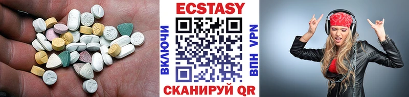 Экстази 250 мг Мирный