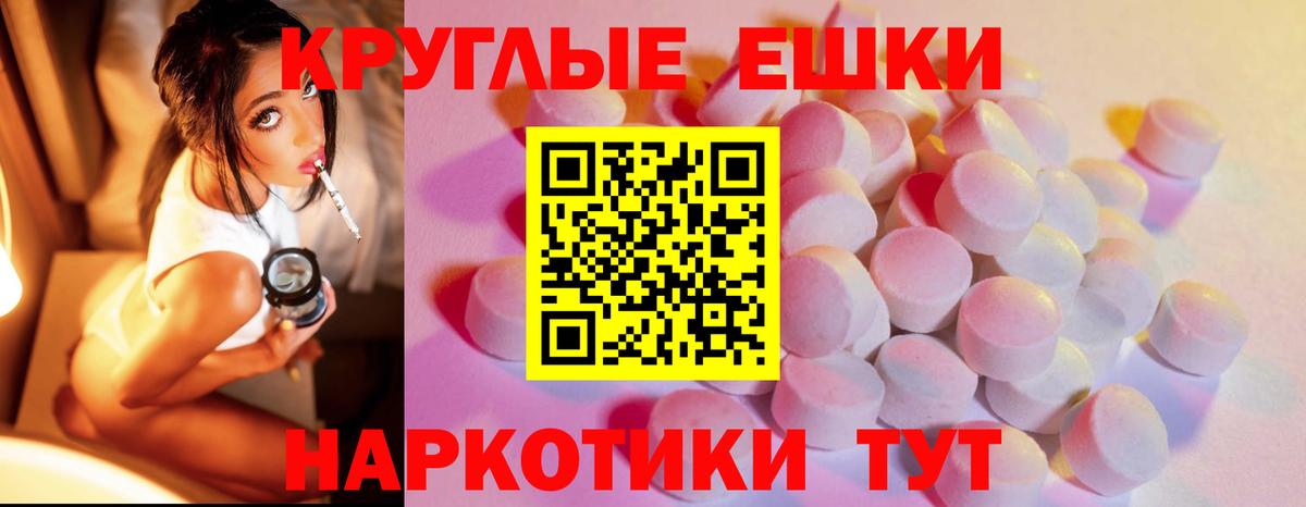 ЭКСТАЗИ Дубай Мирный