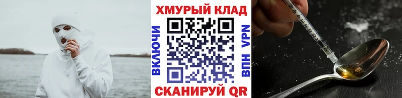 ГЕРОИН Афган  Мирный 