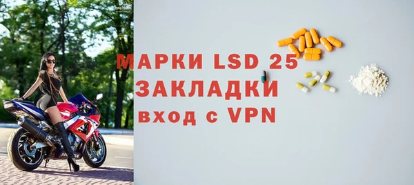 молекула духа Кодинск