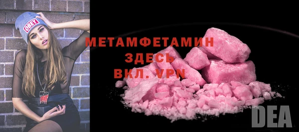 молекула духа Кодинск