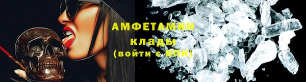 молекула духа Кодинск
