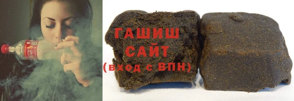 альфа пвп Кинешма
