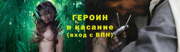 молекула духа Кодинск