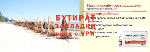 молекула духа Кодинск