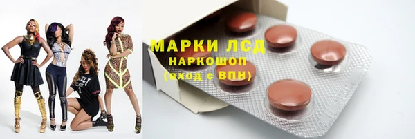 молекула духа Кодинск