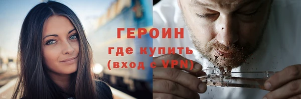 молекула духа Кодинск