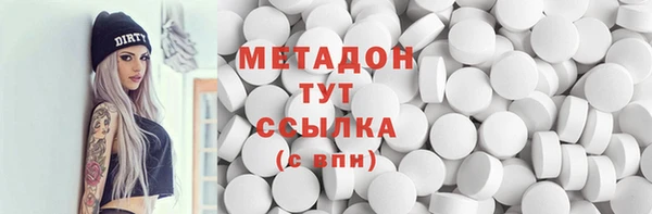 мяу мяу мука Козловка