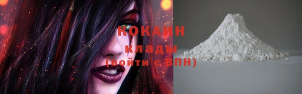 мяу мяу мука Козловка