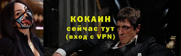 мяу мяу мука Козловка