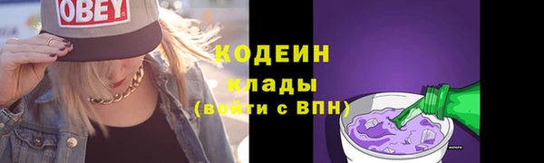 мяу мяу мука Козловка