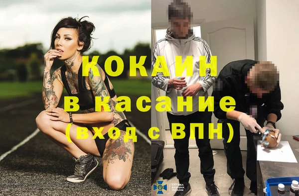 молекула духа Кодинск