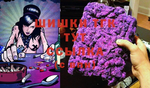 мяу мяу мука Козловка