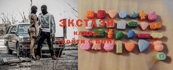 метамфетамин Киреевск