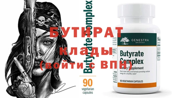 мяу мяу мука Козловка