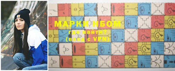 молекула духа Кодинск