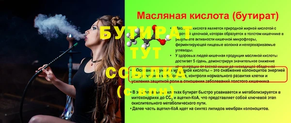 мяу мяу мука Козловка