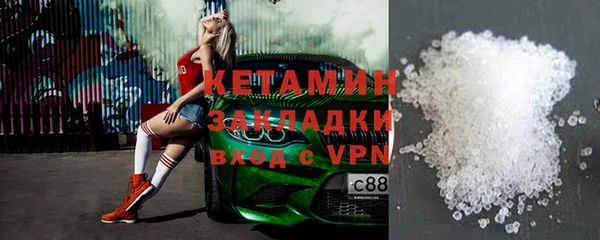 молекула духа Кодинск