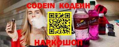 индика Заволжье