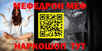 марки nbome Жуковский