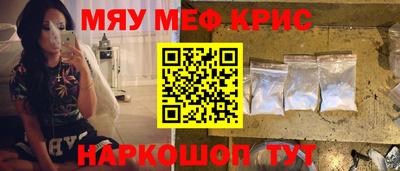 марки nbome Жуковский