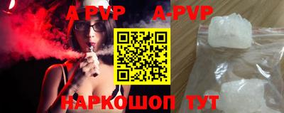 марки nbome Жуковский