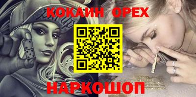 марки nbome Жуковский