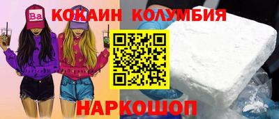 марки nbome Жуковский