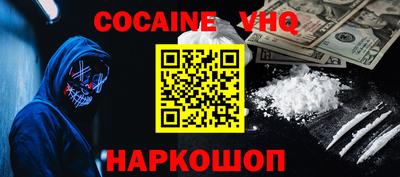героин Заводоуковск