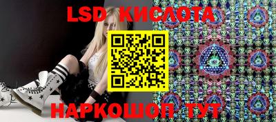 марки nbome Жуковский