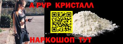 марки nbome Жуковский