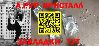 индика Заволжье