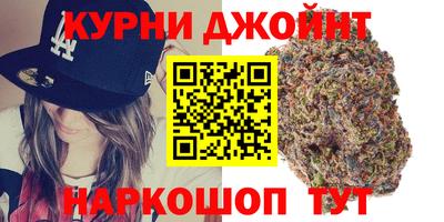 героин Заводоуковск