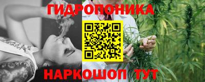 марки nbome Жуковский
