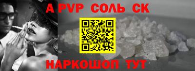 индика Заволжье