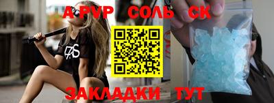 героин Заводоуковск