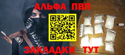 индика Заволжье
