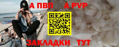 индика Заволжье