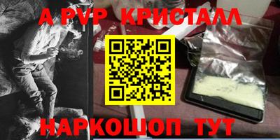героин Заводоуковск