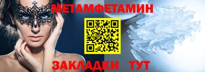 героин Заводоуковск
