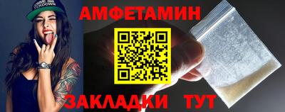марки nbome Жуковский
