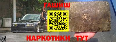 марки nbome Жуковский