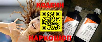 марки nbome Жуковский