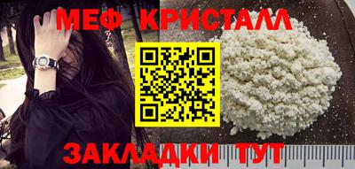марки nbome Жуковский